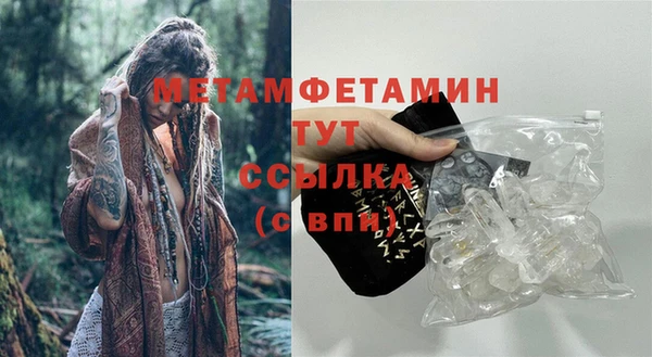 MDMA Вязники