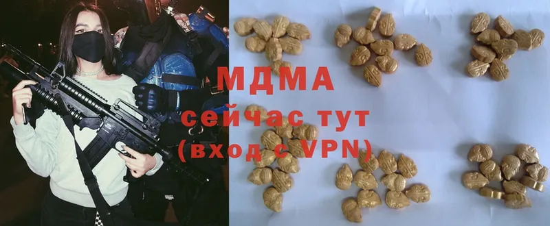 MDMA crystal  Павловский Посад 